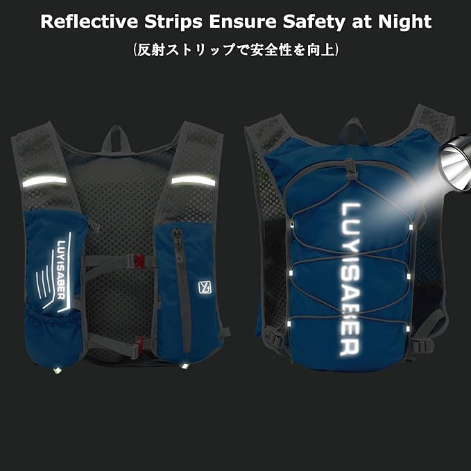 YAPJEB Hiking Hydration Vest Backpack 5L Lightweight with 2L Water Pack Bladder Daypack for Men Women Cycling, Running, Hiking and Biking (02 Grey Only Vest 5L)