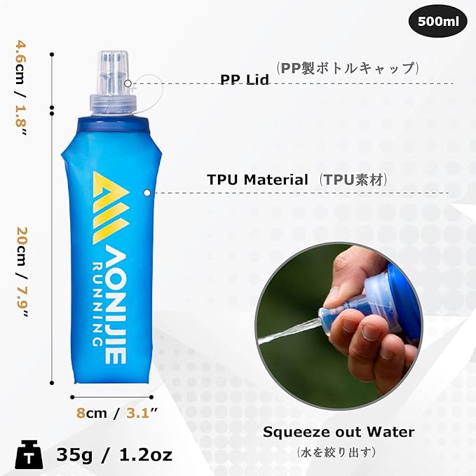 YAPJEB Running Hydration Vest Lightweight Water Pack for Men Women 5L 5.5L Backpack for Marathon Trail Race Hiking Cycling Camping Jogging