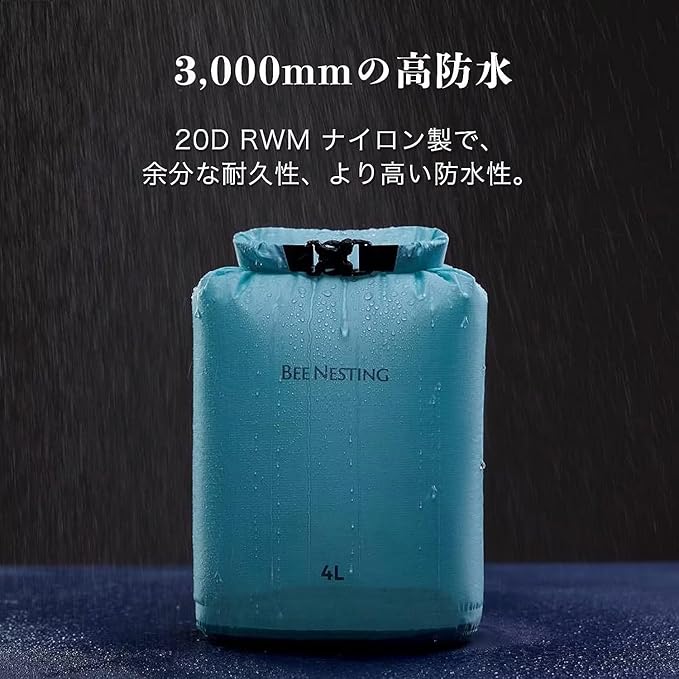 Bee Nesting Ultralight Dry Bag Set for Backpacking, Waterproof Dry Sack for Camping, Hiking, Motorcycle, Lightweight Stuff Sack Set of 3 Pack