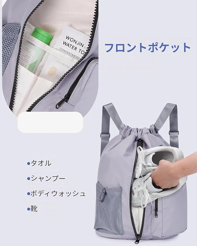 WANDF Drawstring Backpack Sports Gym Bag with Shoes Compartment, Water-Resistant String Beach Sackpack Swim Bag for Women and Men (Grey)