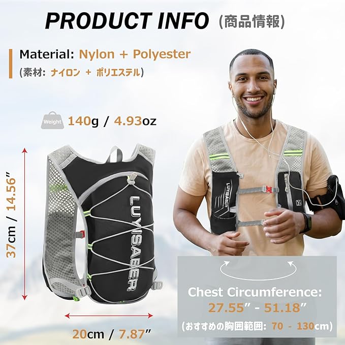 Azarxis Hydration Backpack 5L Running Vest Lightweight Breathable Water Daypack for Women Men Trail Race Marathon Jogging Hiking Climbing Camping Biking (Black - Only Backpack)