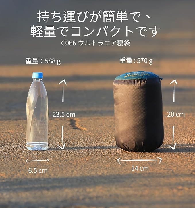 1.25 lbs Sleeping Bag, 68°F-48°F Backpacking Lightweight for Adults, Summer Backpacking Sleeping Sack, Compact Foldable Insulating Mummy Bag and Stuff Sack for Summer Camping Hiking C066