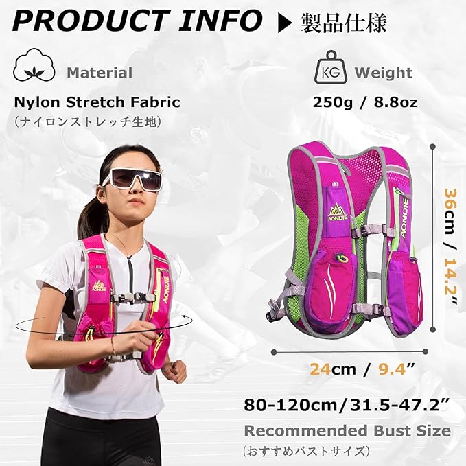 YAPJEB Running Hydration Vest Lightweight Water Pack for Men Women 5L 5.5L Backpack for Marathon Trail Race Hiking Cycling Camping Jogging