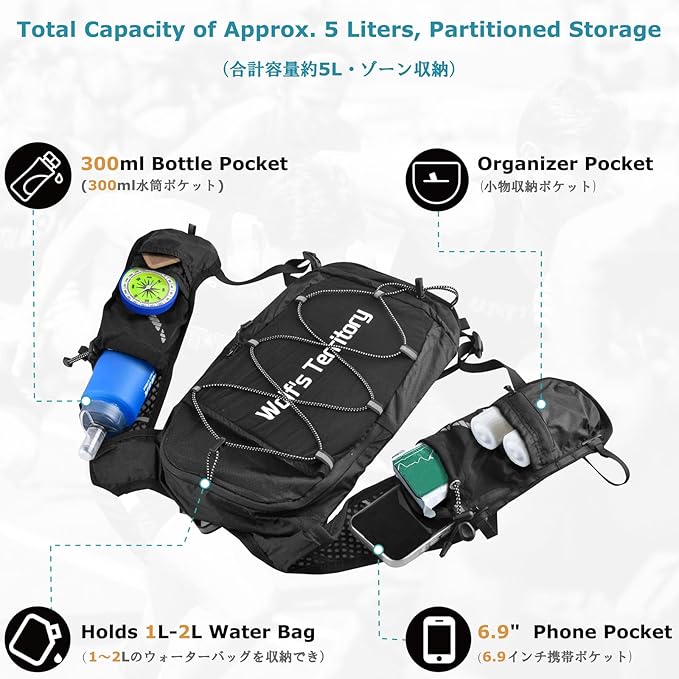 YAPJEB Hiking Hydration Vest Backpack 5L Lightweight with 2L Water Pack Bladder Daypack for Men Women Cycling, Running, Hiking and Biking (01 Black 5L + 2L Bladder)