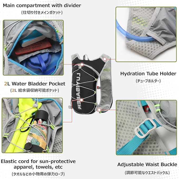 Azarxis Hydration Backpack 5L Running Vest Lightweight Breathable Water Daypack for Women Men Trail Race Marathon Jogging Hiking Climbing Camping Biking (Grey - Only Backpack)