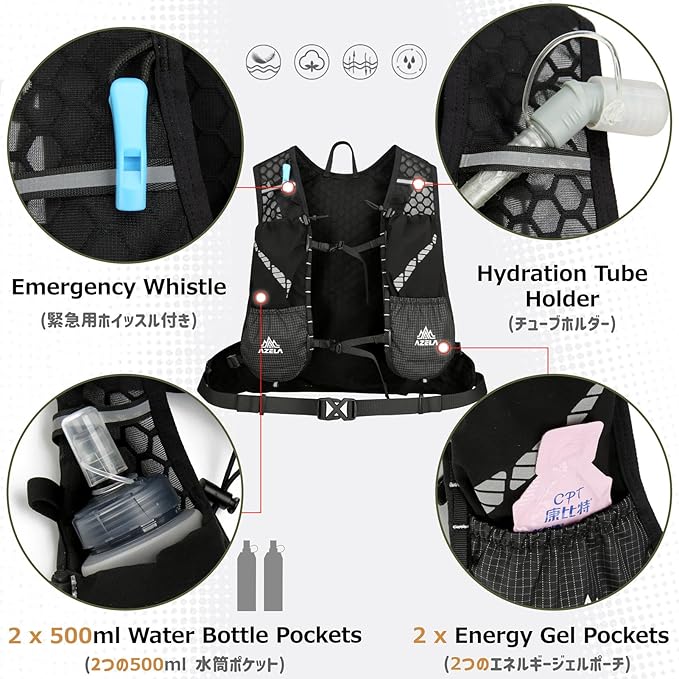 Azarxis Hiking Hydration Vest Pack Running Backpack Lightweight Daypack for Marathon Cycling Biking Trail Race Rave
