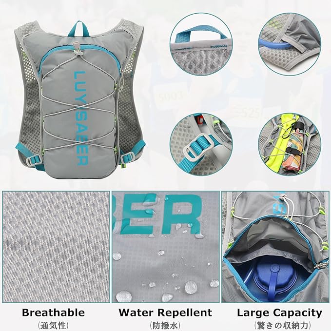 YAPJEB Hiking Hydration Vest Backpack 5L Lightweight with 2L Water Pack Bladder Daypack for Men Women Cycling, Running, Hiking and Biking (02 Grey Only Vest 5L)