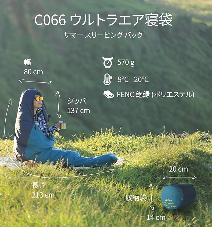 1.25 lbs Sleeping Bag, 68°F-48°F Backpacking Lightweight for Adults, Summer Backpacking Sleeping Sack, Compact Foldable Insulating Mummy Bag and Stuff Sack for Summer Camping Hiking C066